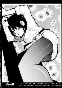 [Ambivalence] Ryan Ryan Ryan {To Heart 2}