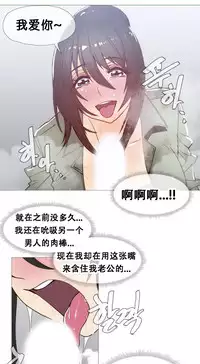 HouseHold Affairs 【卞赤鲤个人汉化】1~33话(持续更新中)