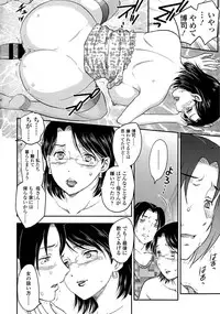 [Hiryuu Ran] Boshisou-dan