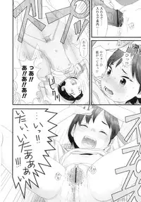 [Molokonomi] Shicha Yadayo