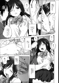 Monthly QooPA 2014-08