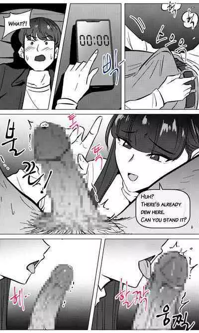 Sensei to Oshiego chapter 3 | Teacher and two girls chapter 3