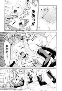 [Mizuki Hitoshi] Gekihin