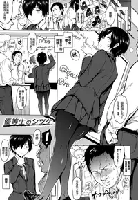 [mogg] Girls Talk + 16P小冊子(雙特典) [chinese][無毒漢化組×無邪気漢化組]