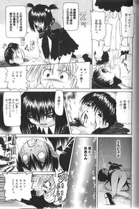 [Haruka Nishimura] Pandora In'youki | Pandora Story