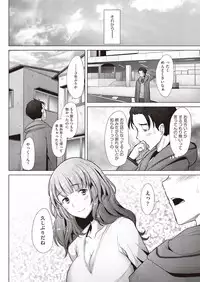 COMIC AUN 2018-06 [Digital]