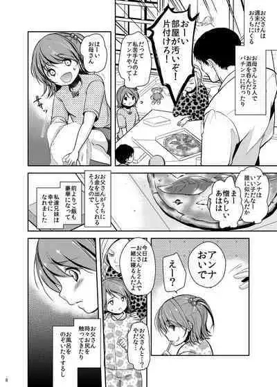 Hinkon Lolita Soushuuhen