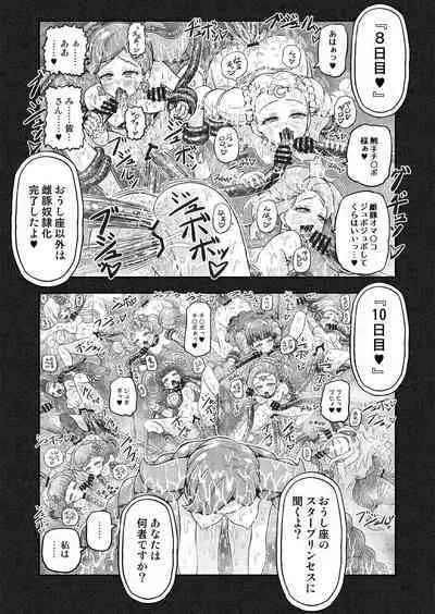 Hoshi Asobi 1+2 DL ban