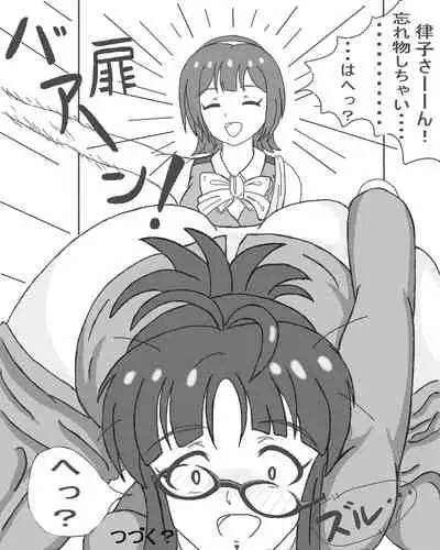 Dappun Genba Mokugeki