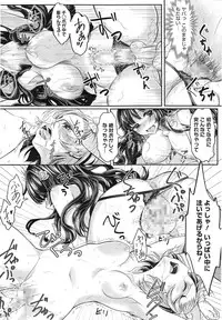 COMIC Megastore Alpha 2014-10