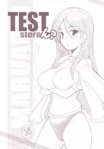 [Maruarai] Test steron? (Toaru Majutsu no Index)