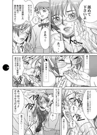 (C75) [Sol・i・taire-Publishing (MASAAKI)] HEART＆BODY.19 (ver.2017) Mizugisukin