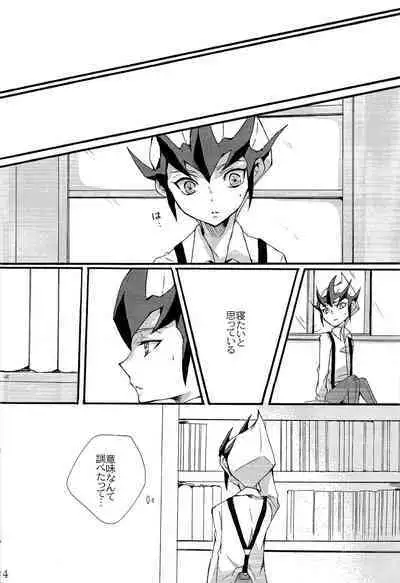 until the blouse is buttoned up