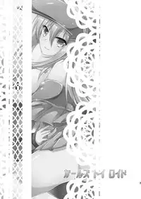 [Soratomoe (John)] Girls Toy Roid (Yu-Gi-Oh! GX) [Digital]