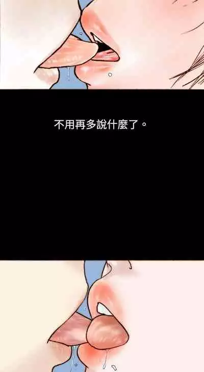 秘密Story 1-118
