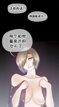 HouseHold Affairs 【卞赤鲤个人汉化】1~35话(持续更新中)