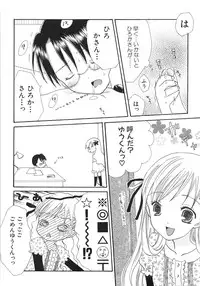 [Kirihara Kotori] IN THE SKIRT