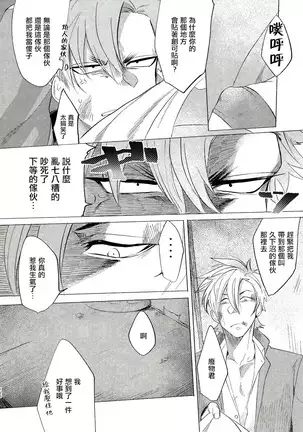 Badday Dreamers Ch. 1-4