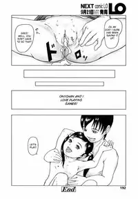 [Takei Shikin] Hajimemasho! | Playing with Onii-chan! (Comic LO 2004-09) [English]