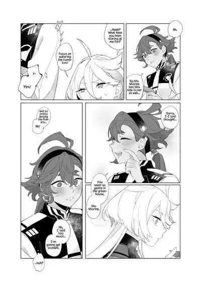 Aimai | Ambiguous Feelings