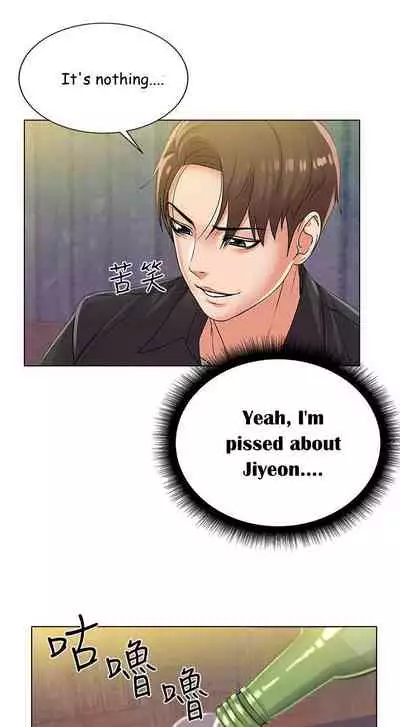 Eunhye's Supermarket Ch.20/?