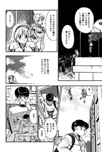 [Hotta Kei] Raspberry & Strawberry