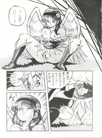 [ALPS (Various)] LOOK OUT 21 (Various)