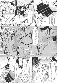 (C95) [SHIOHAMA (kylin)] Saimin TMP & PKP (Girls' Frontline)