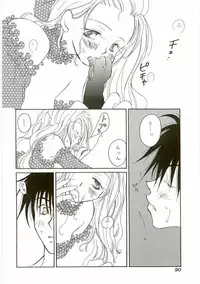 [Anthology] Unyo Unyo Gokkun II