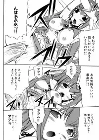 [Anthology] Suisei Tenshi Prima Veil Zwei Anthology Comic EX