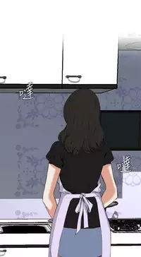 Take a Peek 偷窥 Ch.39~55 [Chinese]中文