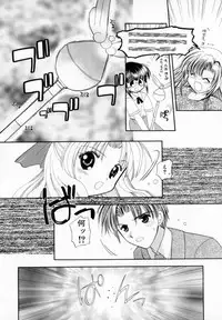 [宇佐美涉] Pastel Colors