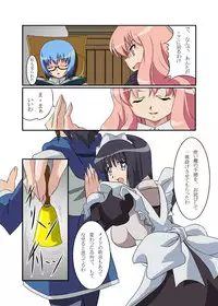 [Tomo-no-Kai] Zero no Kandume (Zero no Tsukaima)