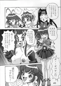 [St. Rio] Buchizan (Cyberteam in Akihabara)