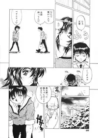 [Harukaze Koucha] Kaikan Gensoku