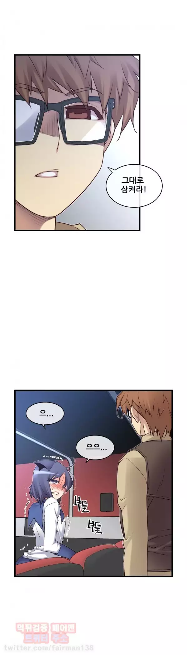 Master in My Dreams Ch.90-129