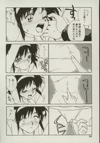 [Zerry Fujio] Shin Smile