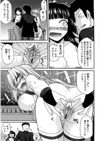 [Miyashiro Sousuke] Chichi Miko! Inran Otome Zoushi