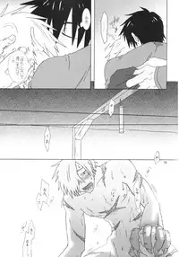 [Voyager Project (Konoe Ayahisa)] Fukushuu Drill R40 (Tengen Toppa Gurren Lagann)