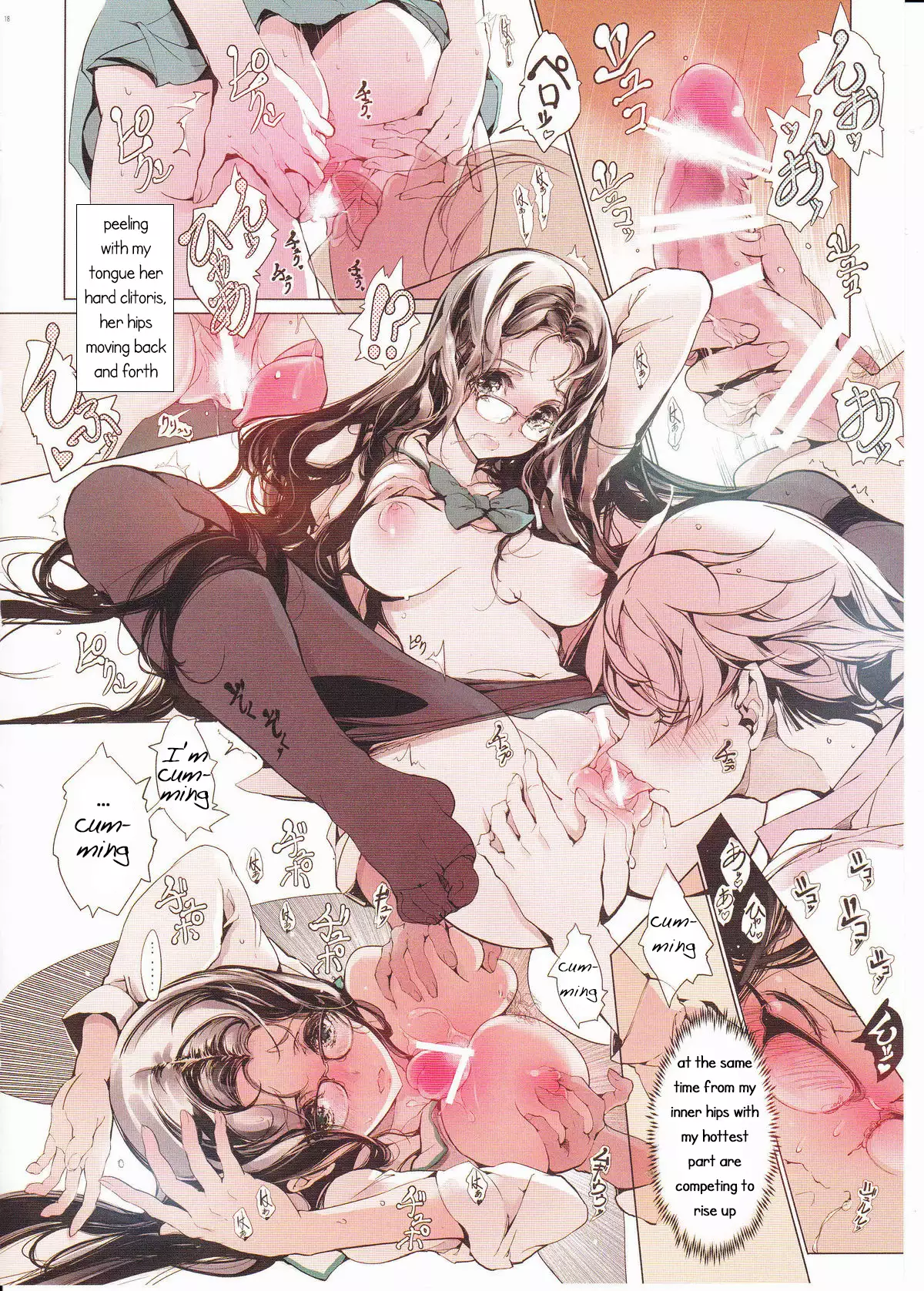 Shoujo Najimi {Elixir974}