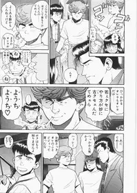 [Chataro] Anzuchan Forever