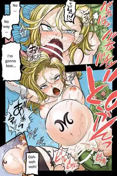 Ryona Budokai 3 - Android 18 vs Trunks