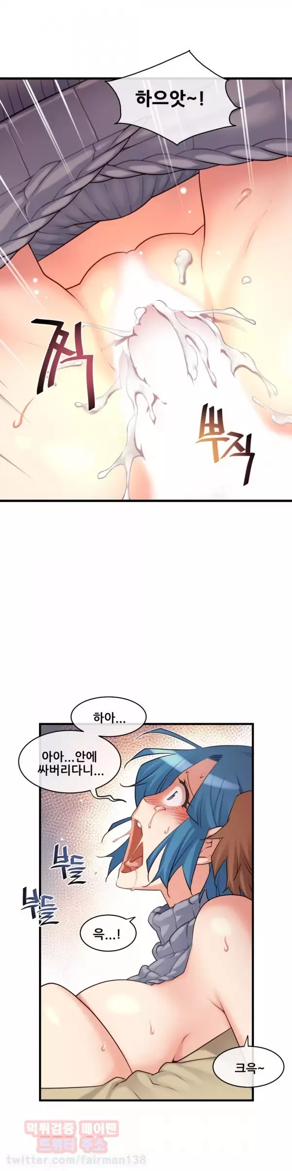 Master in My Dreams Ch.90-130