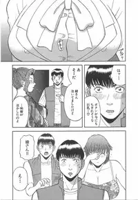 [Kawamori Misaki] Oneesama ni onegai! Vol 1