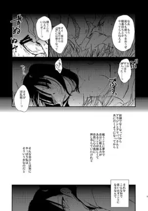 Because，You’re The Only One