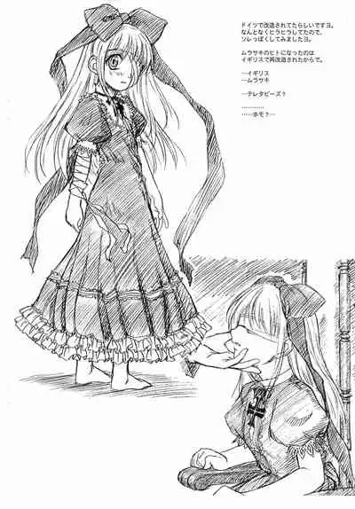 "Koone" de Moki Moki