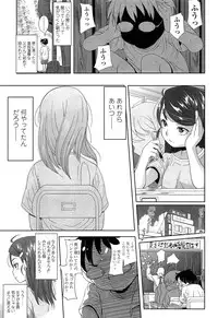 Comic LO 2013-11 Vol. 116