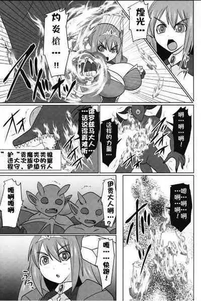 Raygis Valicess Elsain