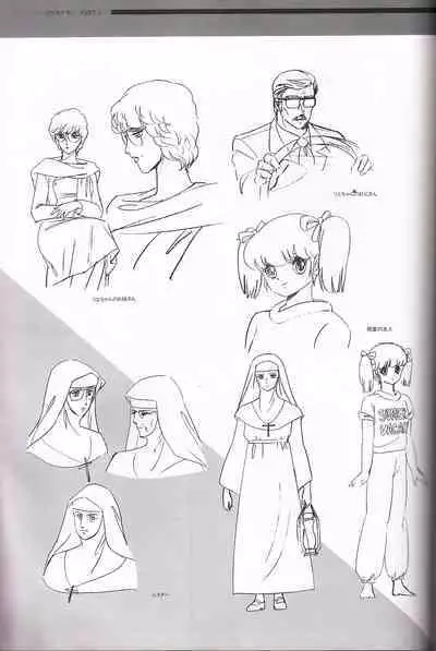 Cream Lemon Memory Kiroku Shashinshuu