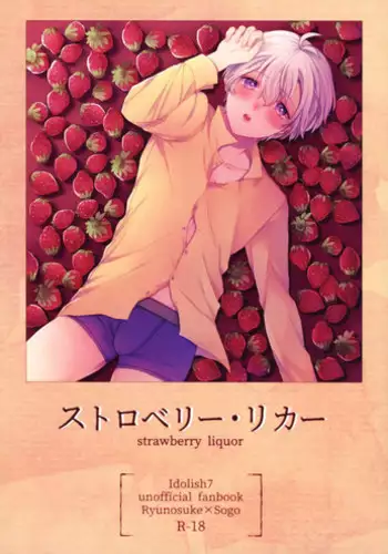 (TOP OF THE STAGE 12) [Raspberry (Thiako)] Strawberry Liquor (IDOLiSH7)